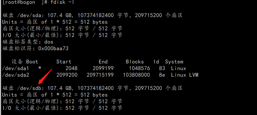 fdisk.jpg